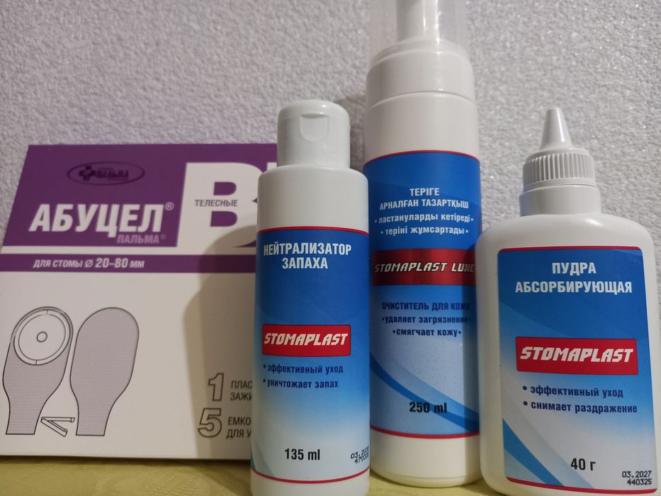 Продам калоприемник