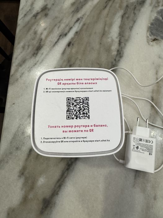 Роутер Алтел