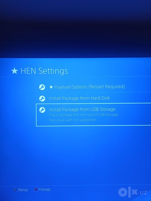 Джейлбрейк PS4 13.02–13.52 + установка игр