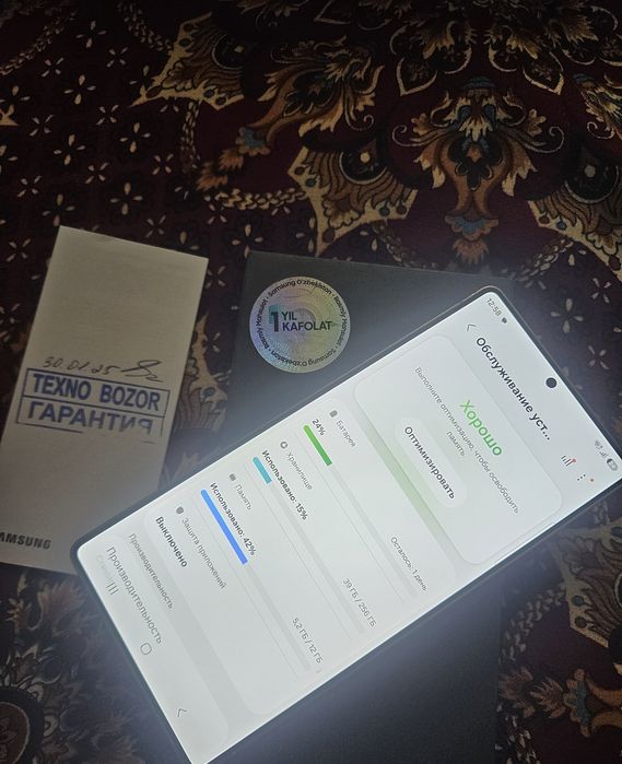 Samsung S26 ultra