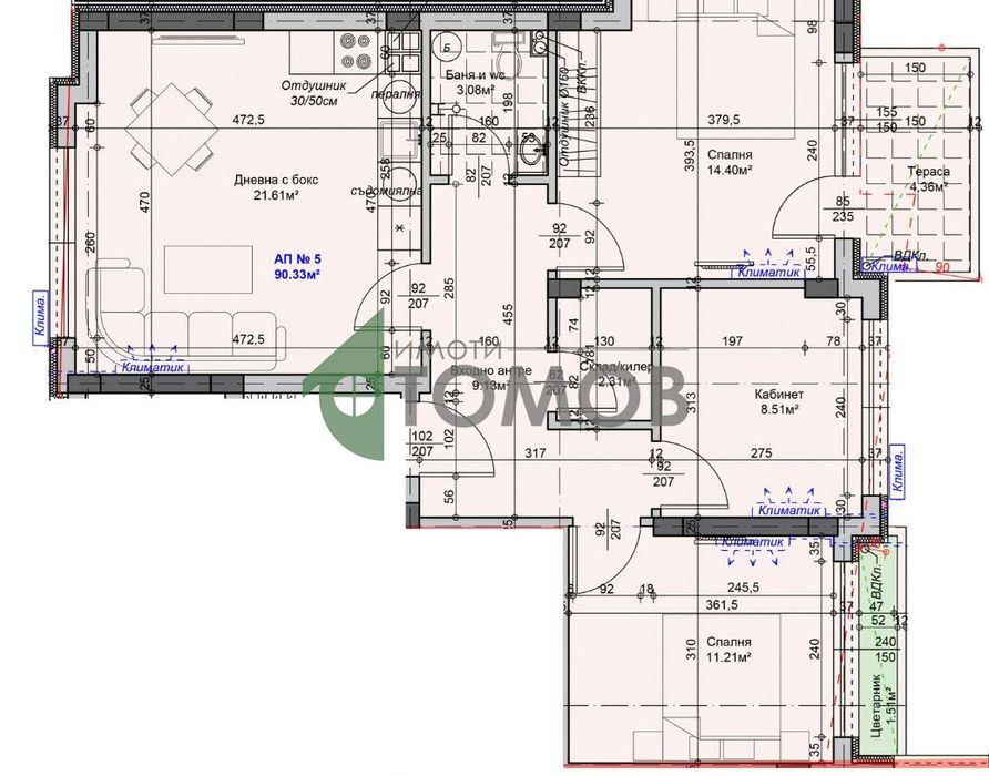 Четиристаен апартамент в кв. Самара 1