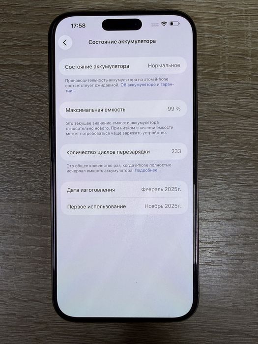 Продам Iphone 16 pro max с гарантией