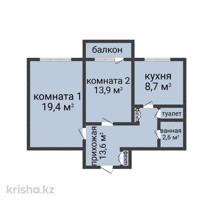 Продажа 2-комнатной квартиры
