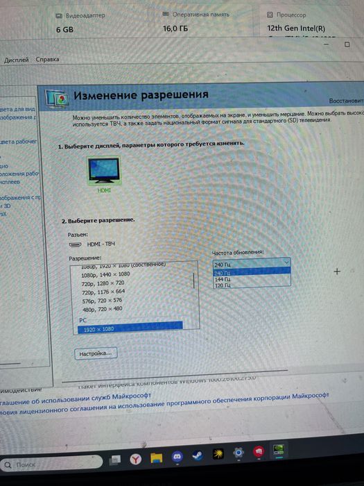 Комп, ПК, Игровой компьютер