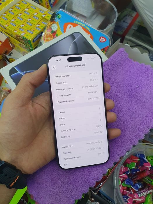 IPhone 16 Pro Max 512Gb 88%