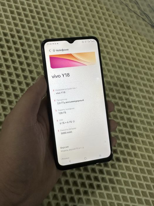 Продам Vivo Y18 128Gb