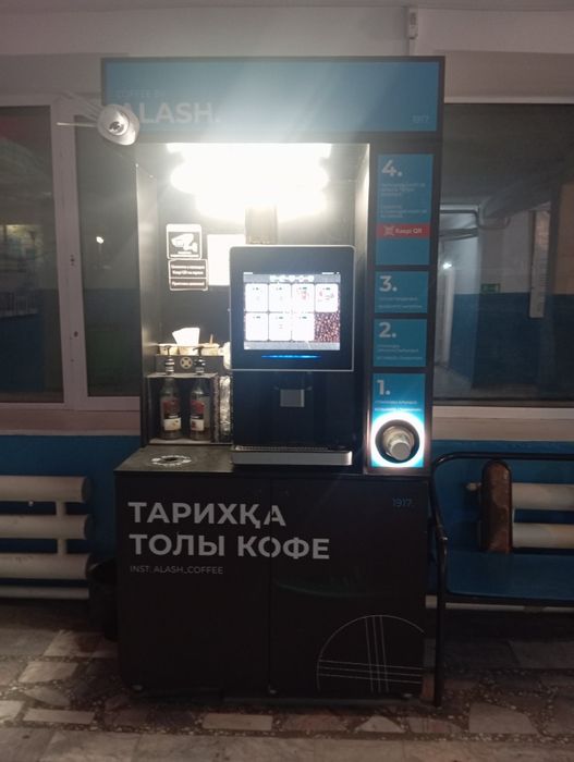 Продается Кофе аппарат