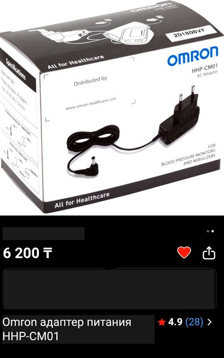 Адаптер питания Omron