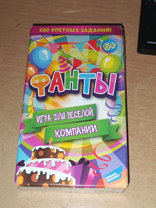 Настольные игры для детей