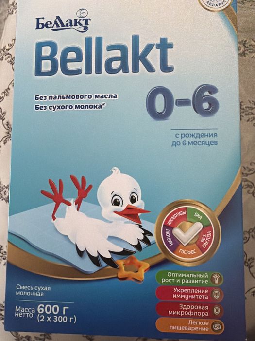 Продаю смесь от  Беллакт