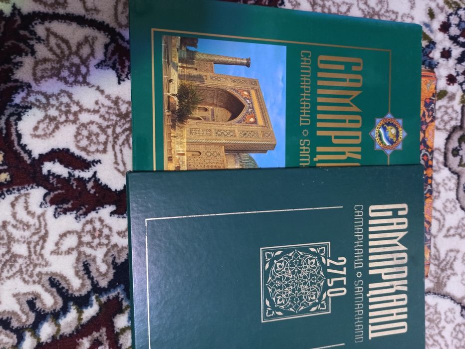Китоб сотилади Самарканд