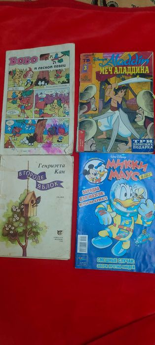 Детские книги сказки