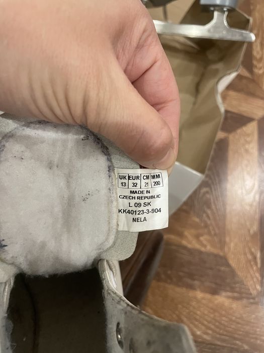 Коньки фигурные Botas Nela для девочки, 32 р-р