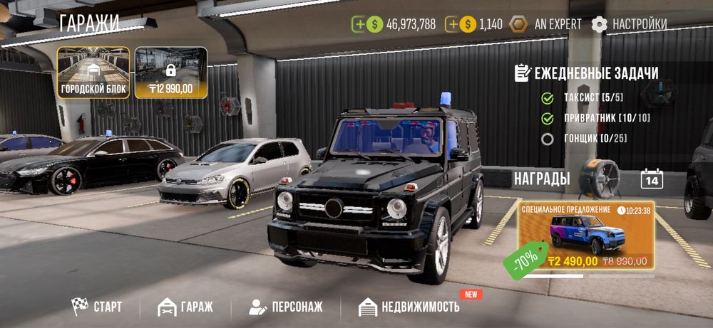 Продам машыны кар паркинг 2