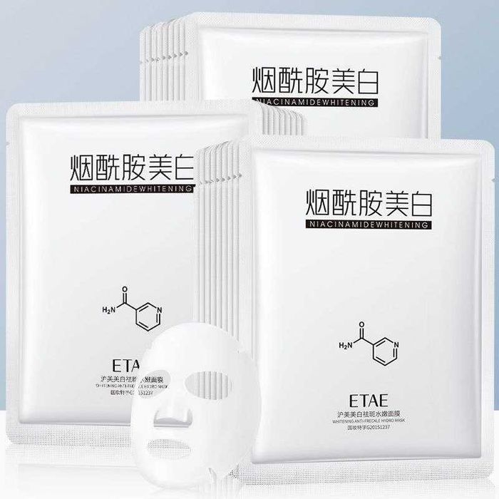 Маски. Maska. Увлажняют, очищают, отбеливают 30 штук