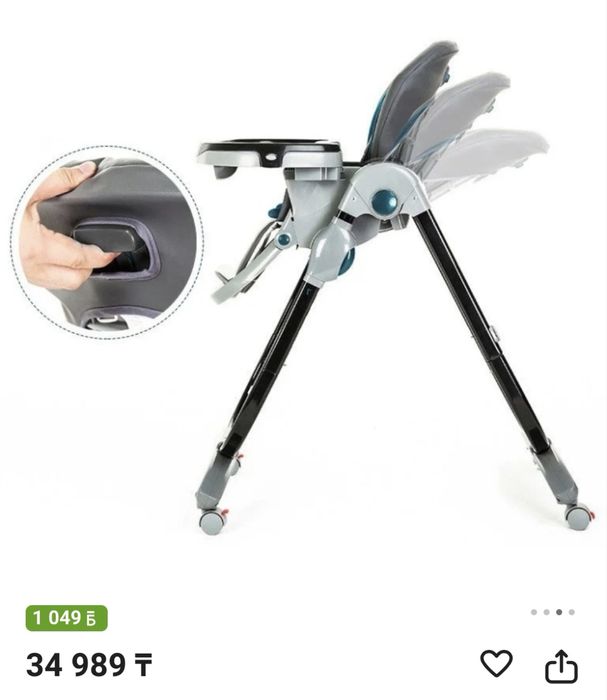 Стул для кормления