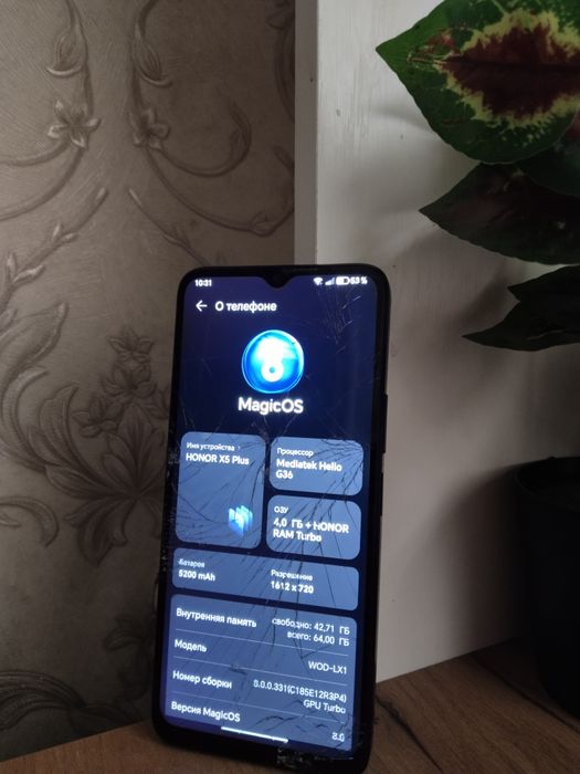 Honor X5+ разбит экран