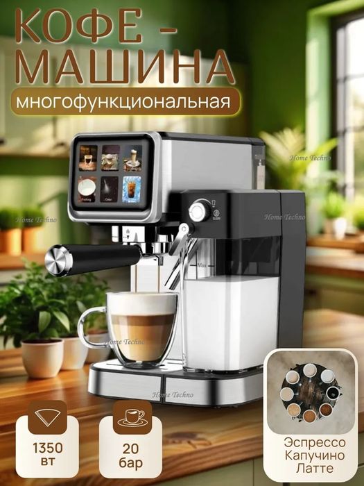 Кофемашина Duvel Оригинал Бесплатная Доставка Гарантия