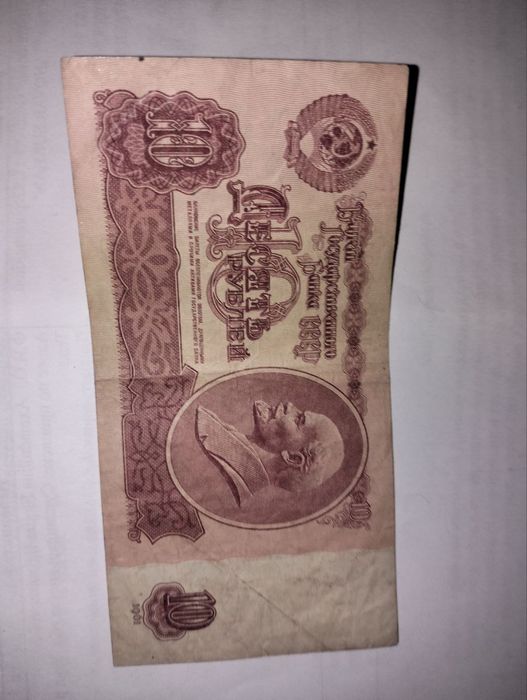 Купюры времен СССР