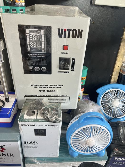Stalibizator stabik vitok optom va dona.