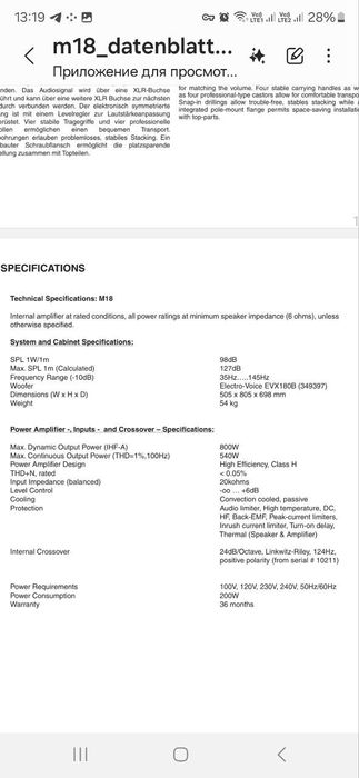 Звуковые колонки turbosound