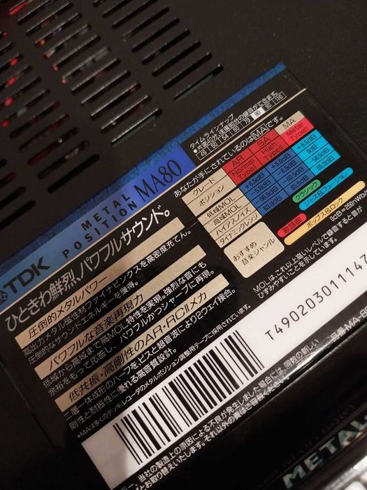 Colectie de casete audio noi, Maxell si TDK