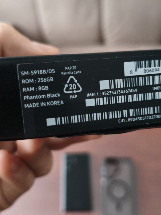 Samsung Galaxy S23 Ultra