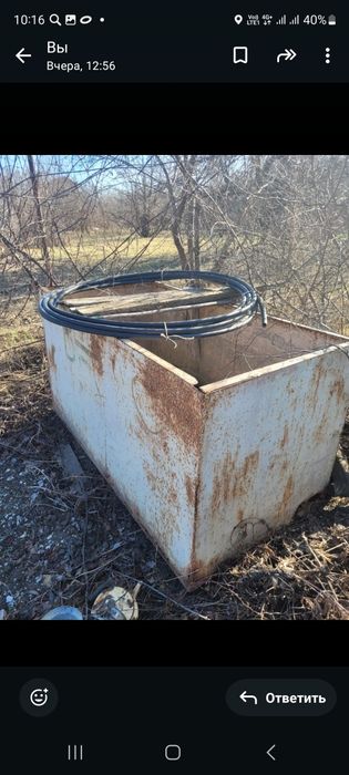 Металлическая есмкость 3 куба
