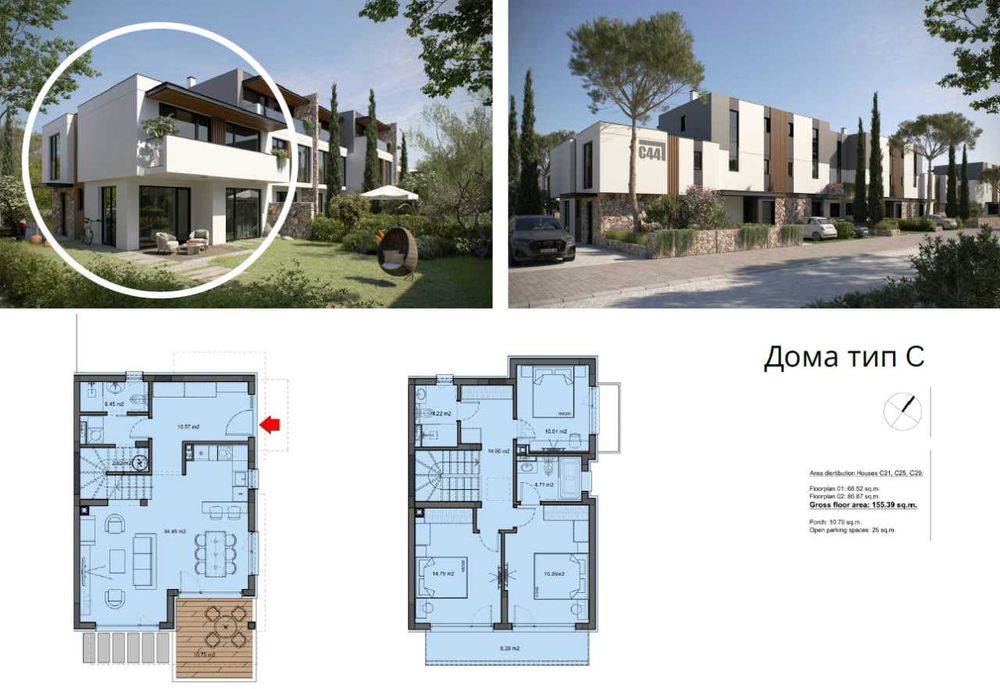 Продава се Къща в Несебър - 169 кв.м за 905 €/кв.м - Снимка #7