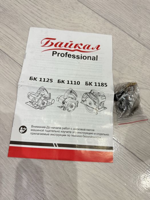 Продам электро пилу