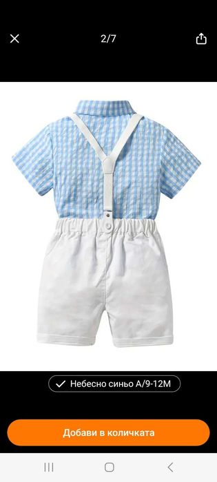 Летни детски костюмчета