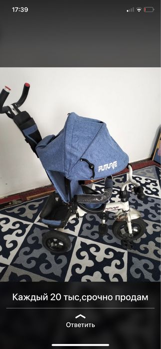 Коляска демисезон