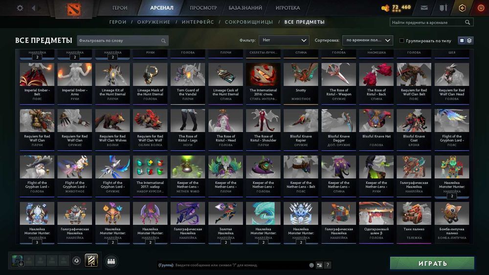 Продам аккаунта дота 2 2850 ммр