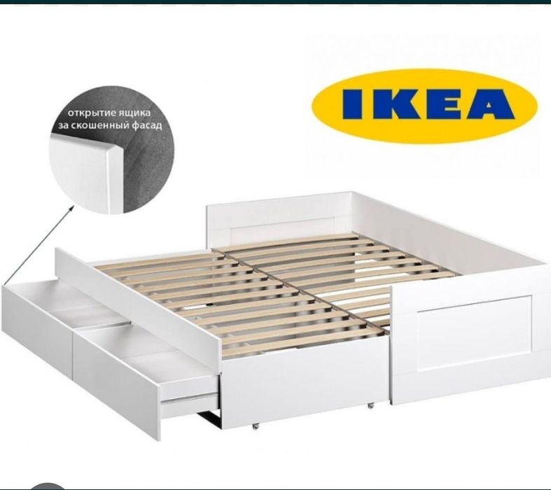 Икея, кровать для двоих
