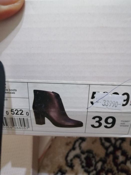 Осенние ботинки кожанные