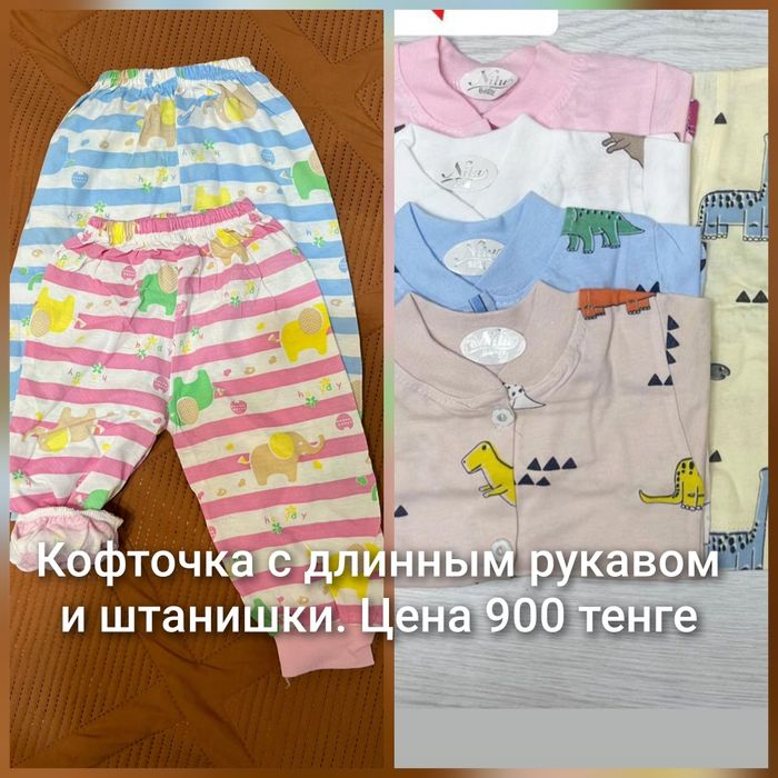 Одежда для женщин и детей