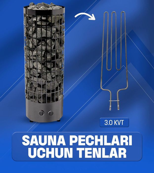 Тэн сухой для сауны