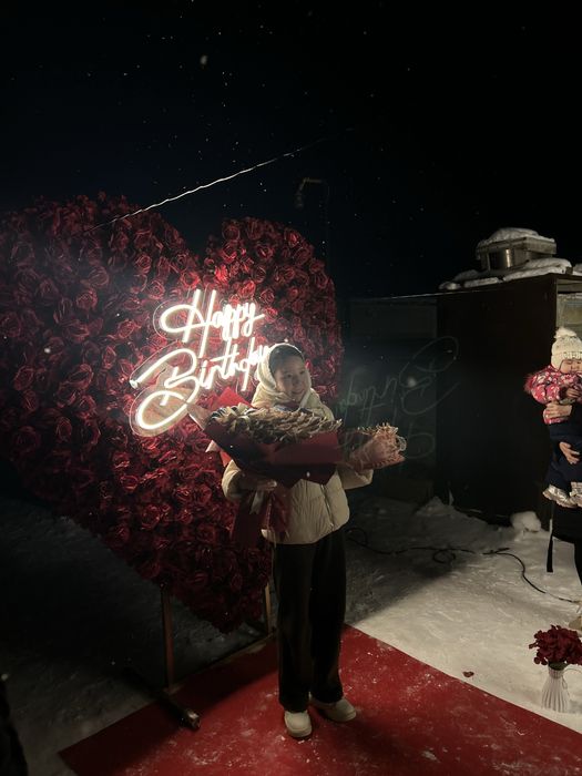 Поздравление, куттыктау