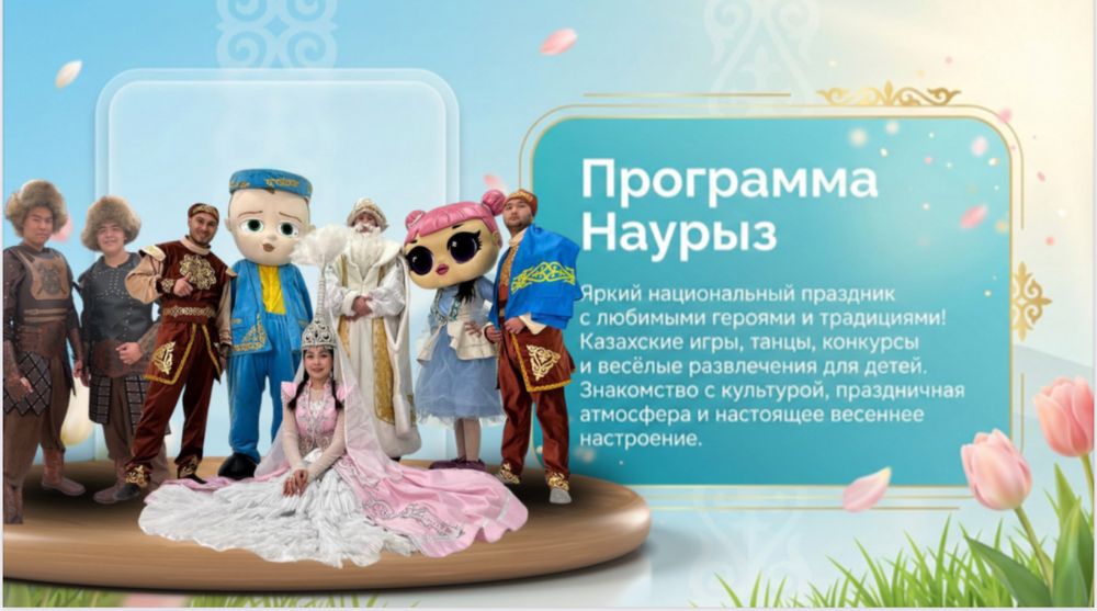 Ростовые куклы на разные праздники