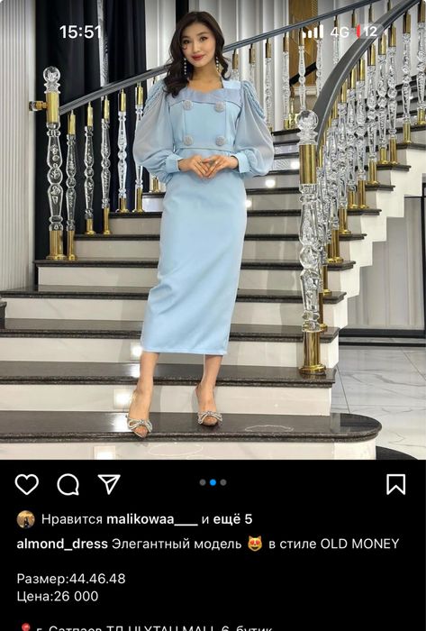 Продам платье нарядное