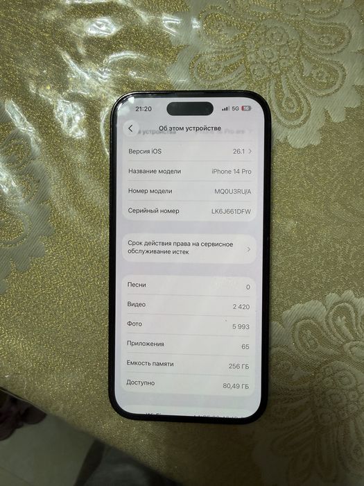 Айфон 14 про, в отличном состоянии