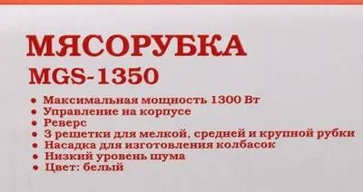 Продается электромясорубкпа