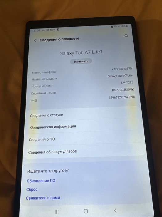 Galaxy Tab A7 lite