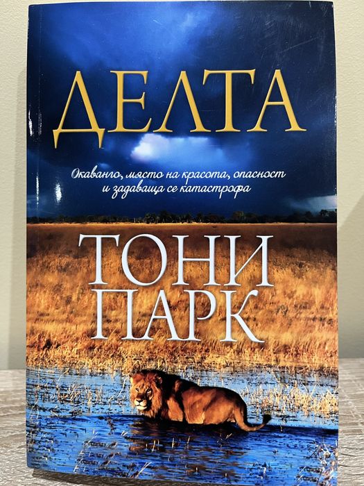 Чисто нови трилъри