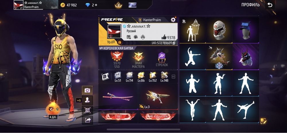 Продам фф акк или обмен