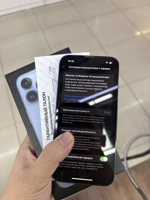Iphone 13 Pro 128gb в идеальном состоянии