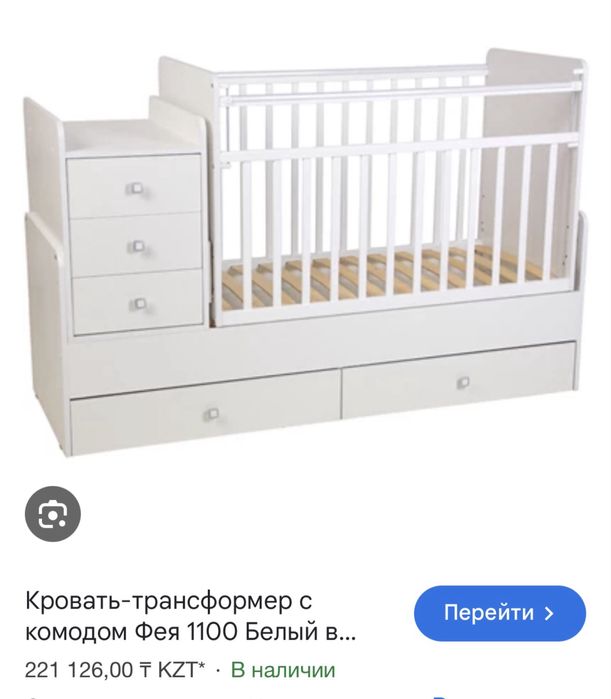 Кровать маятник, трансформер