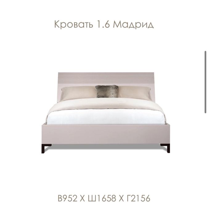 Спальный гарнитур