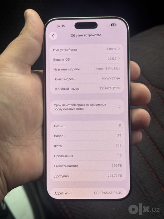 iPhone 16 pro max