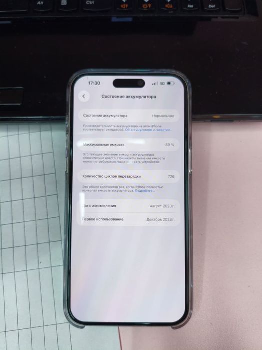 Айфон 15 про макс 89%акб